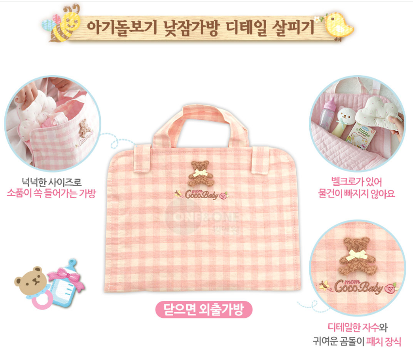 낮잠-5.png
