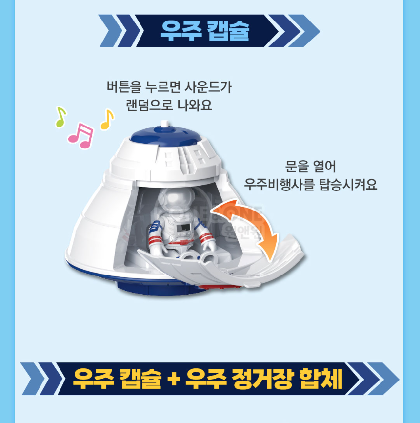 정거장-11.png