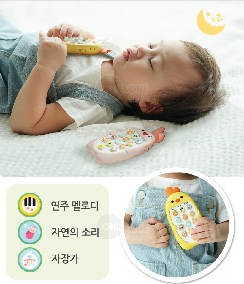 병아리-11.png