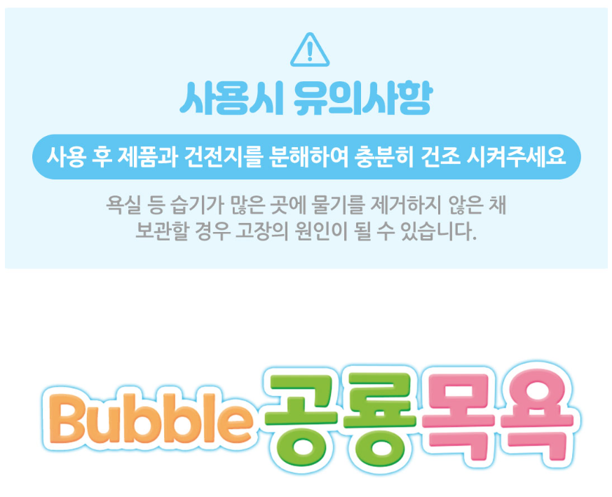 거품-15.png