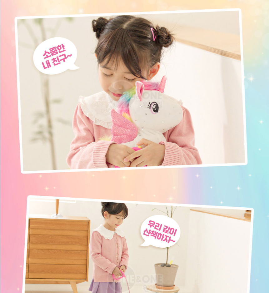 유니콘-12.png