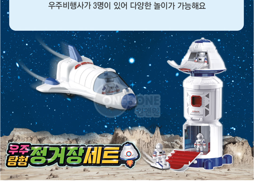 정거장-14.png