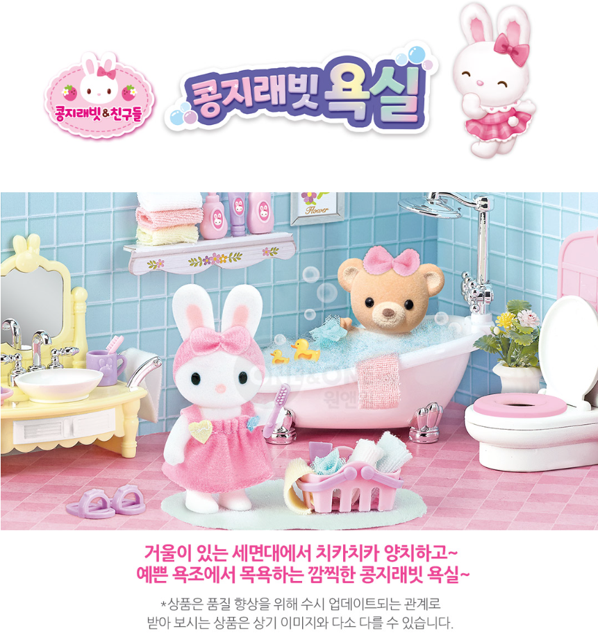 욕실-6.png