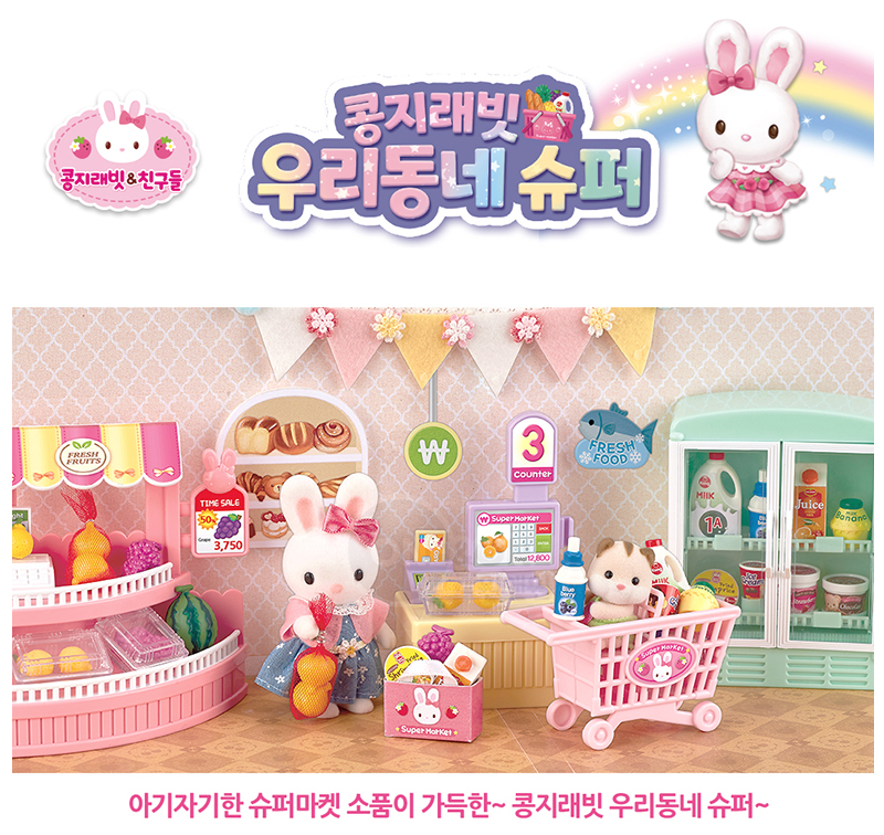 슈퍼-12.png