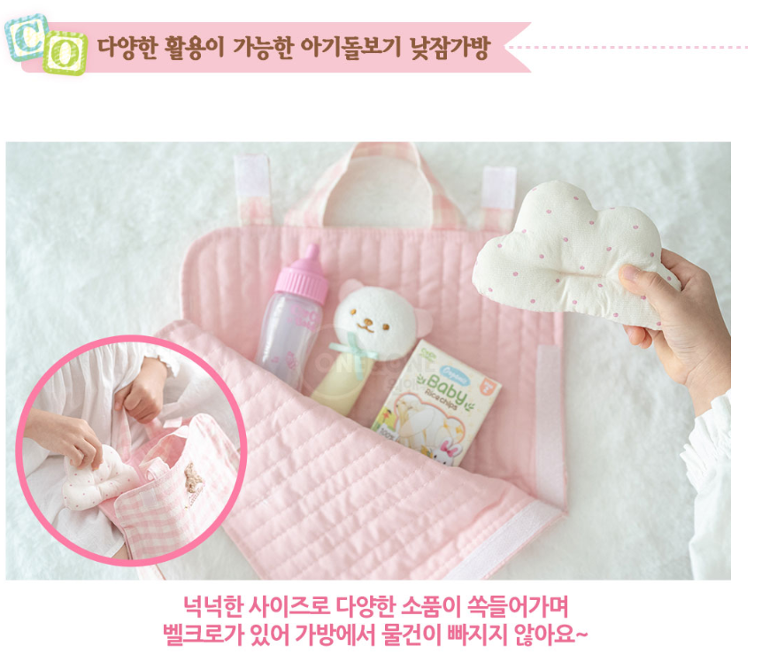 낮잠-8.png