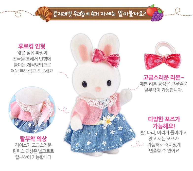 슈퍼-4.png