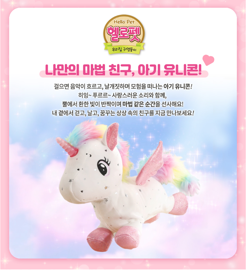유니콘-2.png