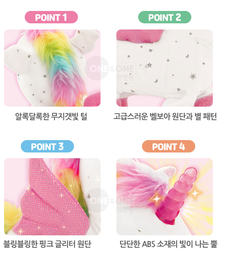 유니콘-4.png