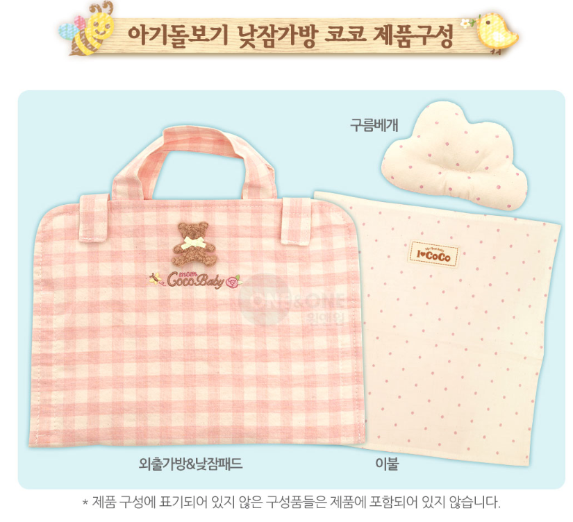 낮잠-4.png
