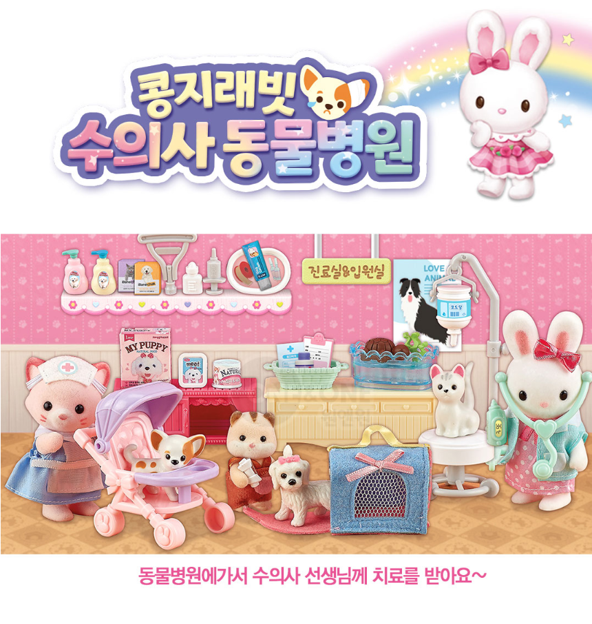 동물병원-6.png