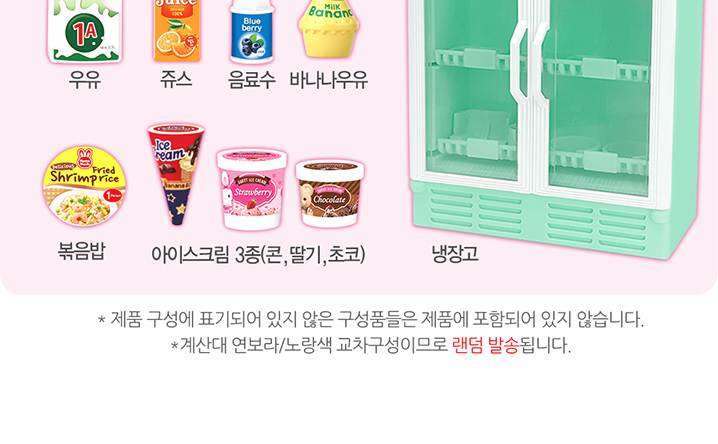 슈퍼-3.png