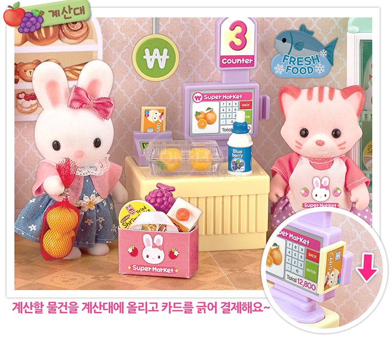 슈퍼-11.png