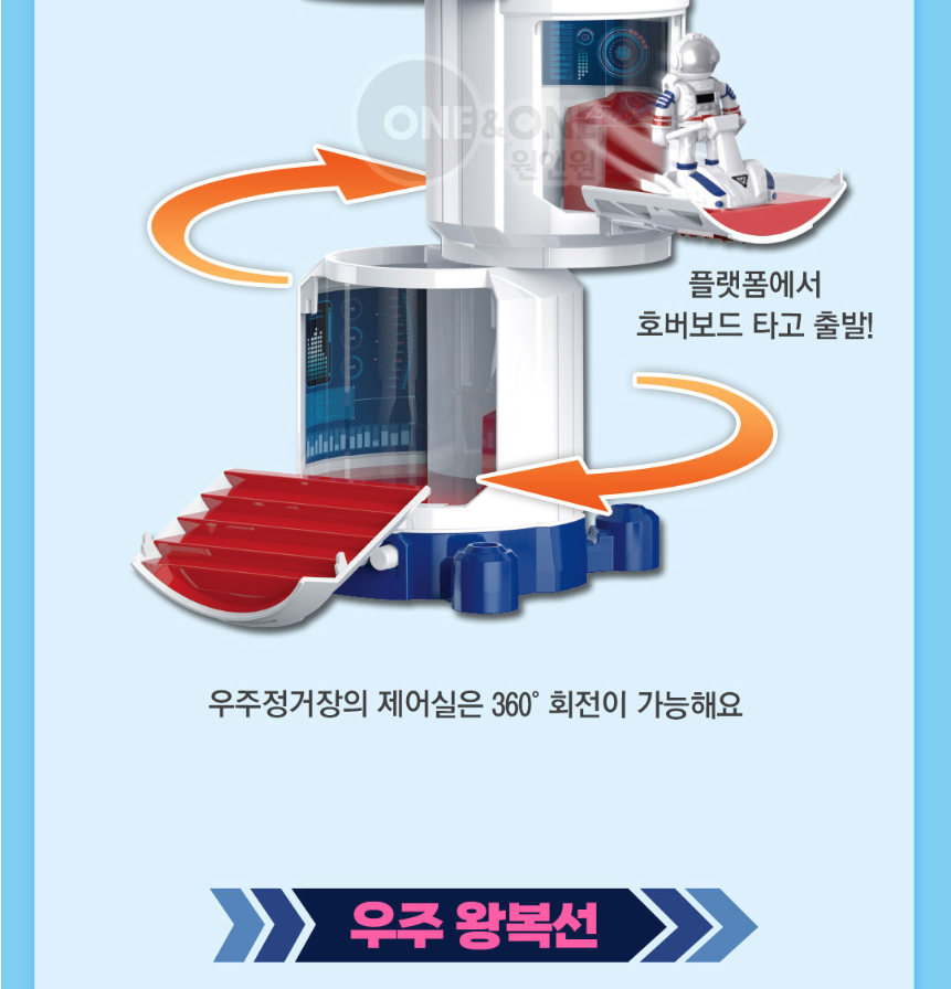 정거장-8.png