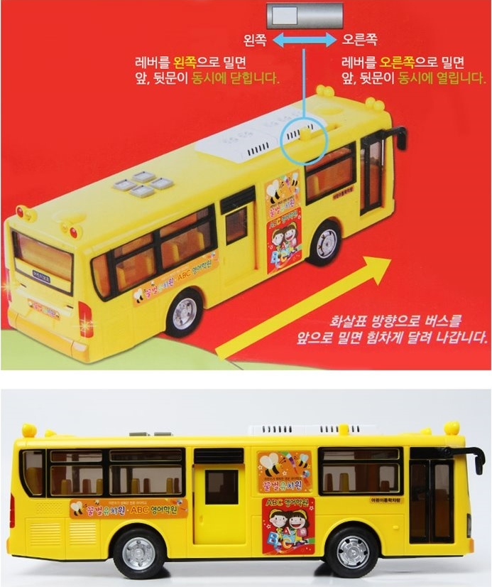 유치원-2.png