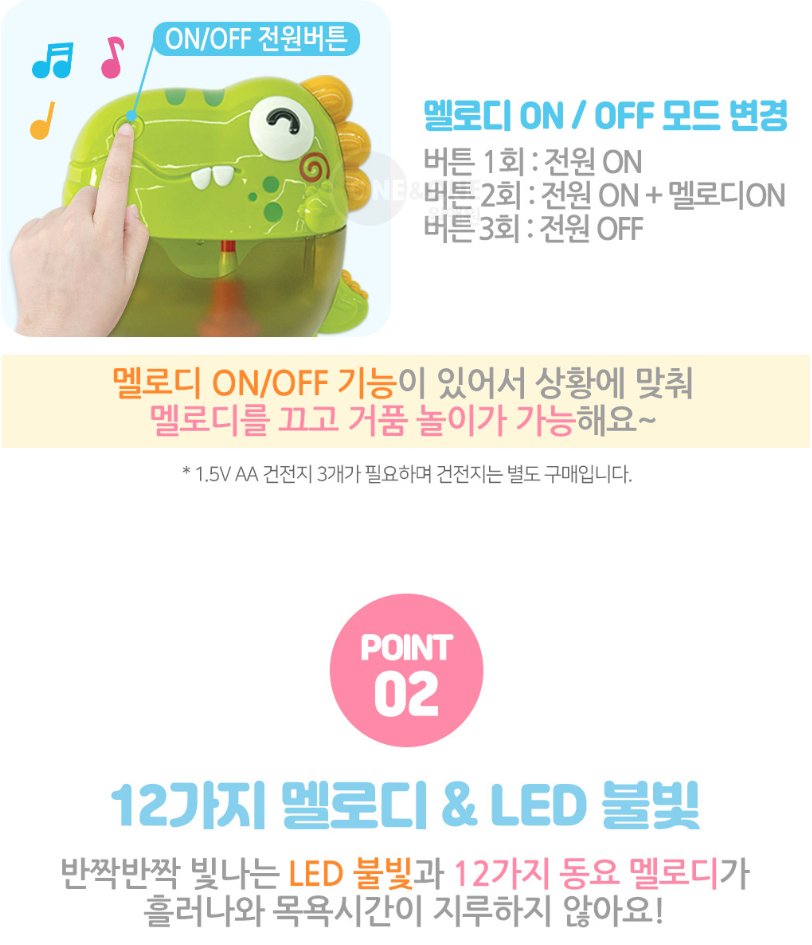 거품-7.png