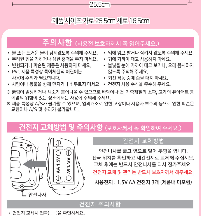 매직건-11.png