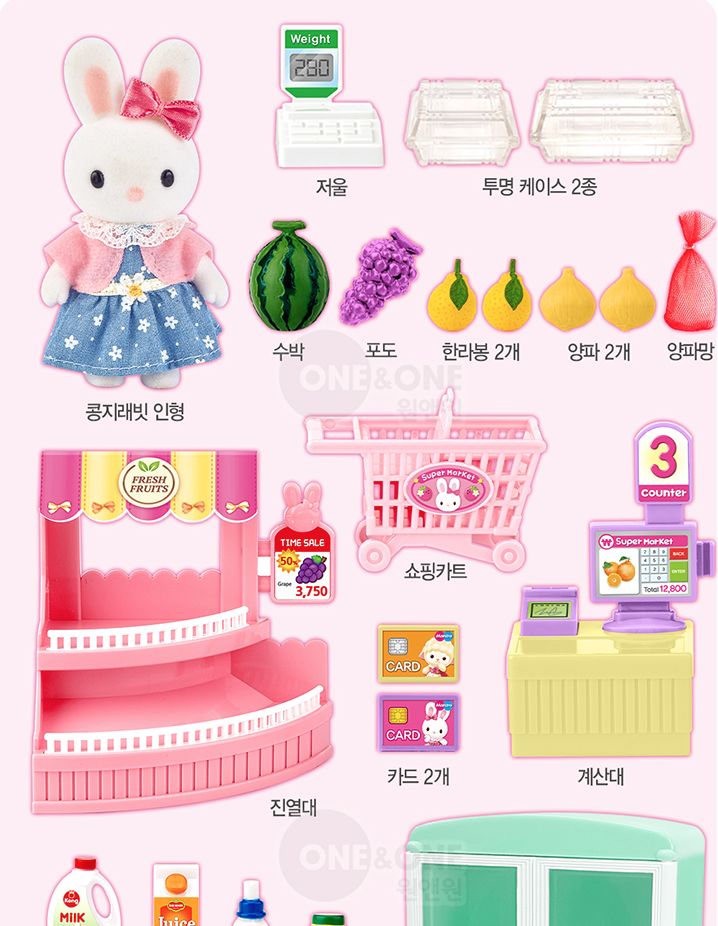 슈퍼-2.png
