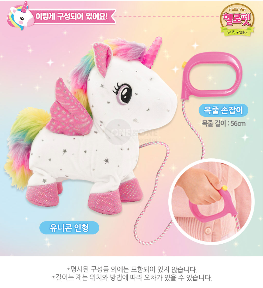 유니콘-3.png