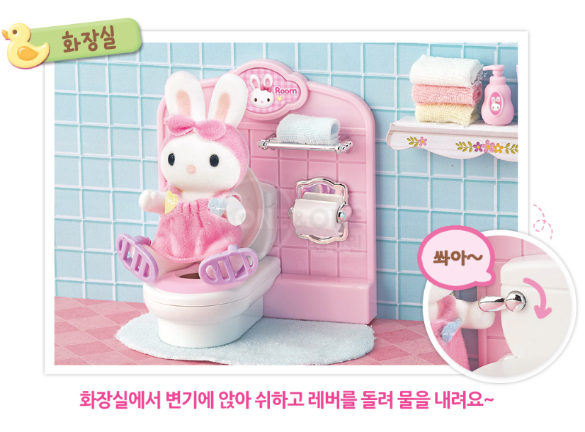 욕실-9.png
