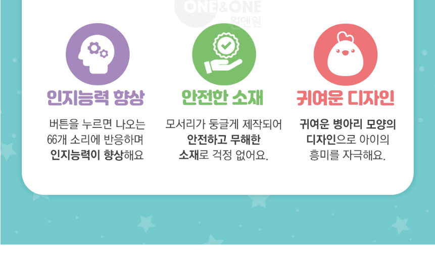 병아리-6.png