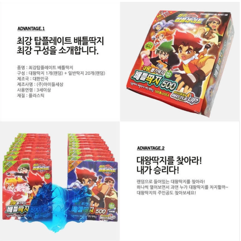 딱지-1.png