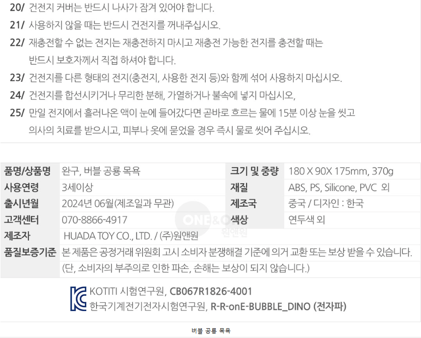 거품-19.png