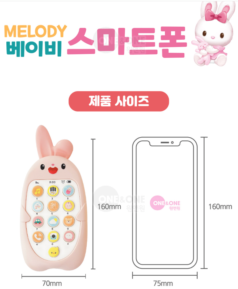 병아리-25.png