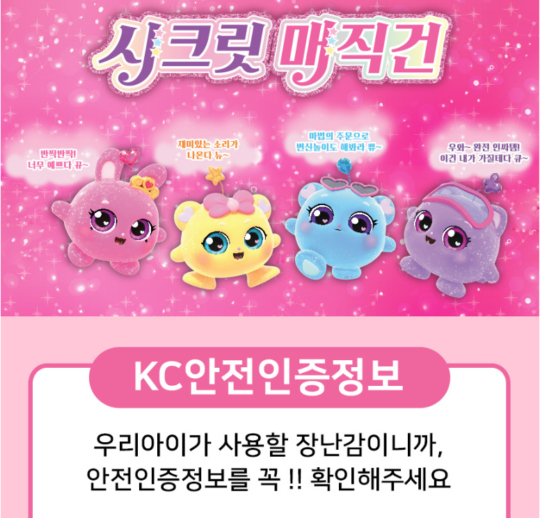매직건-2.png