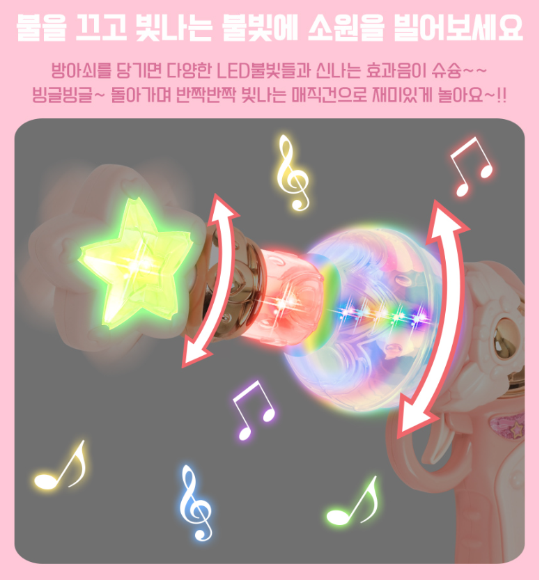 매직건-7.png