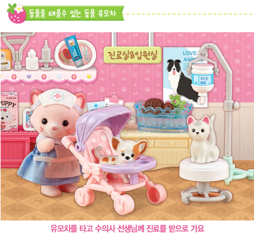 동물병원-12.png