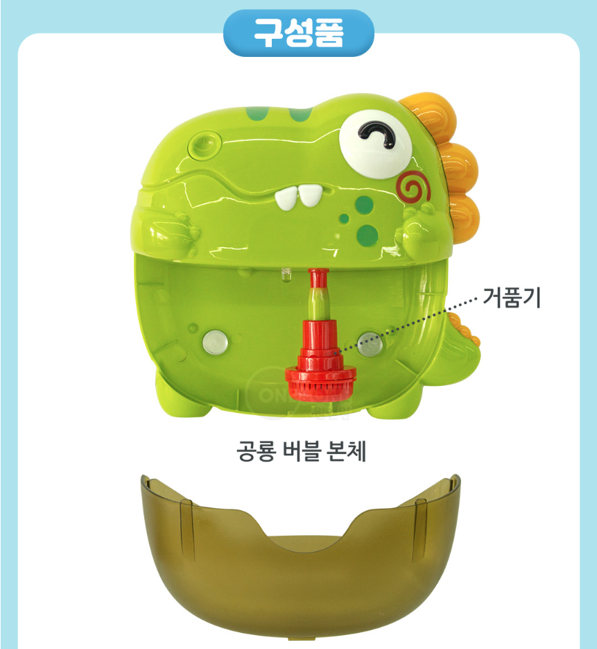 거품-4.png