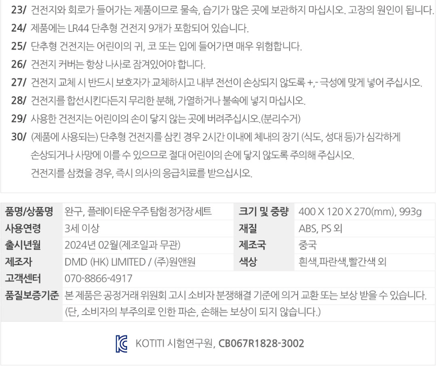 정거장-17.png