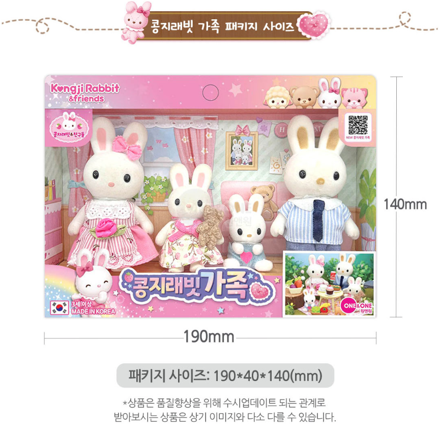 가족-10.png