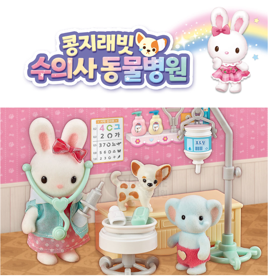 동물병원-13.png