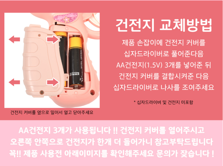 매직건-8.png