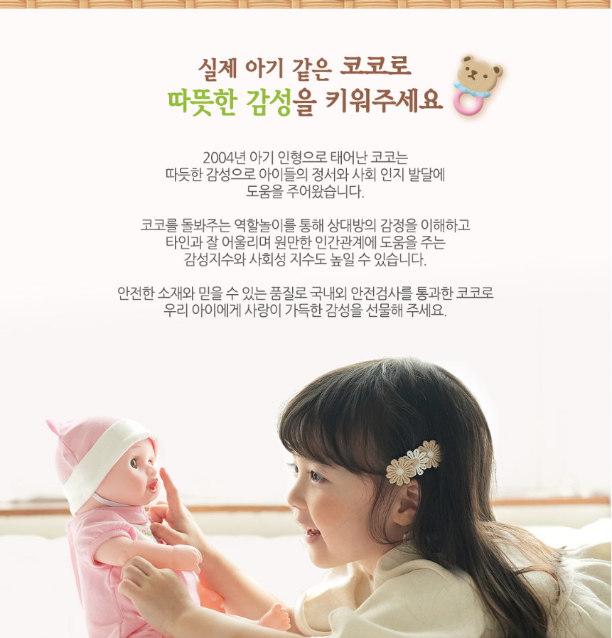 낮잠-2.png