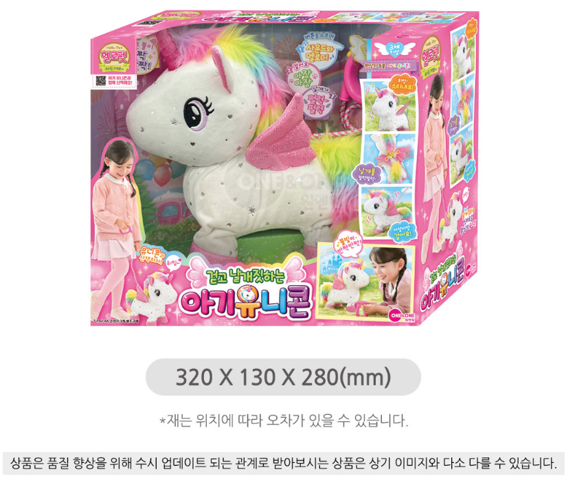 유니콘-16.png