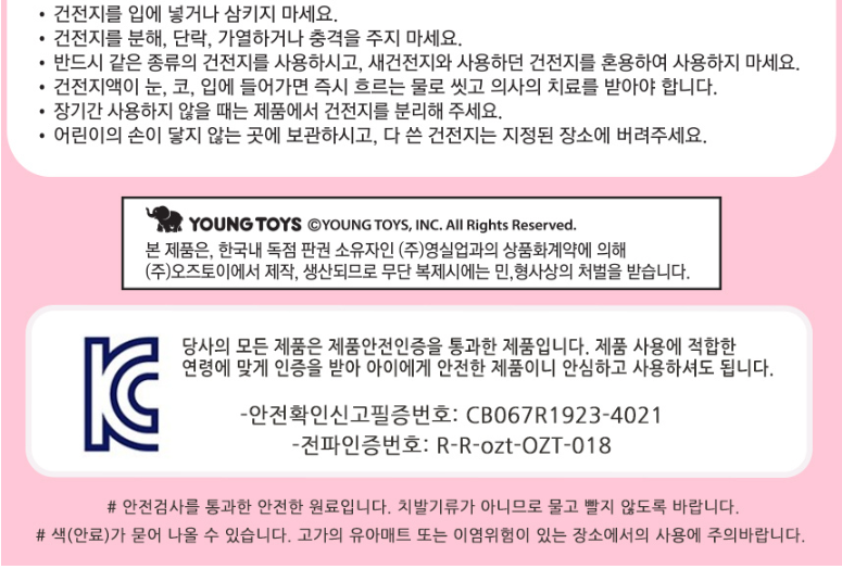 매직건-12.png