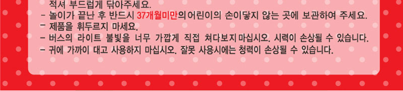 유치원-10.png