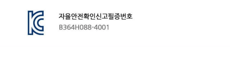 딱지-4.png