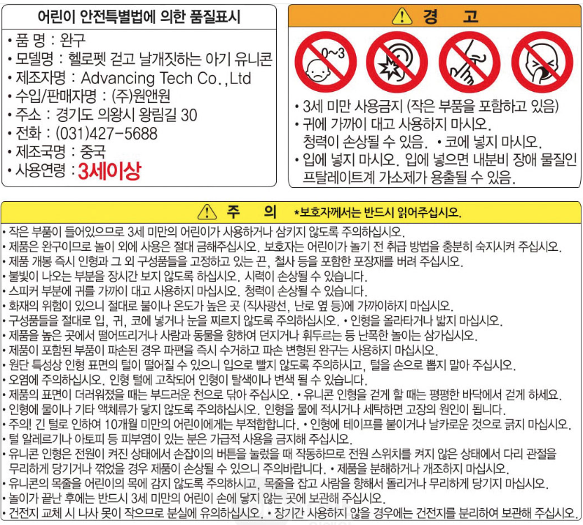 유니콘-17.png