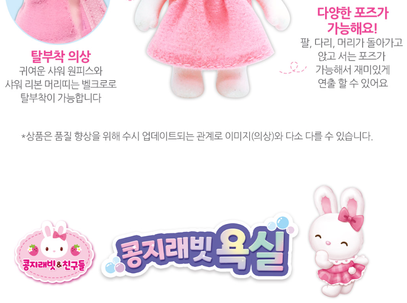 욕실-5.png