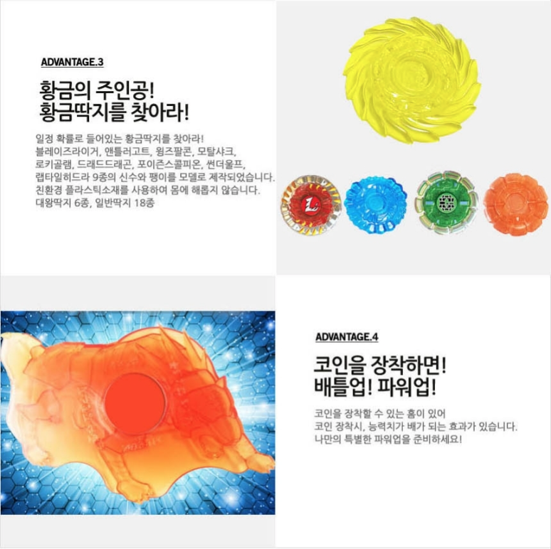 딱지-2.png
