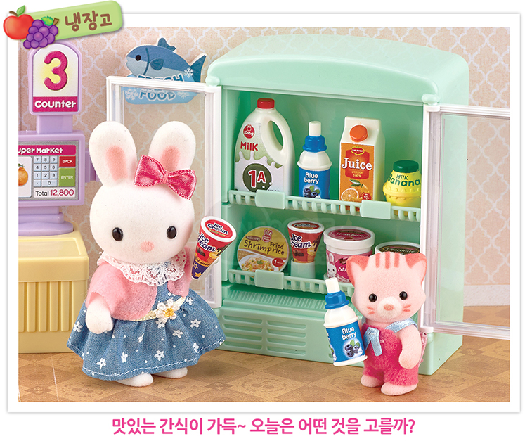 슈퍼-9.png