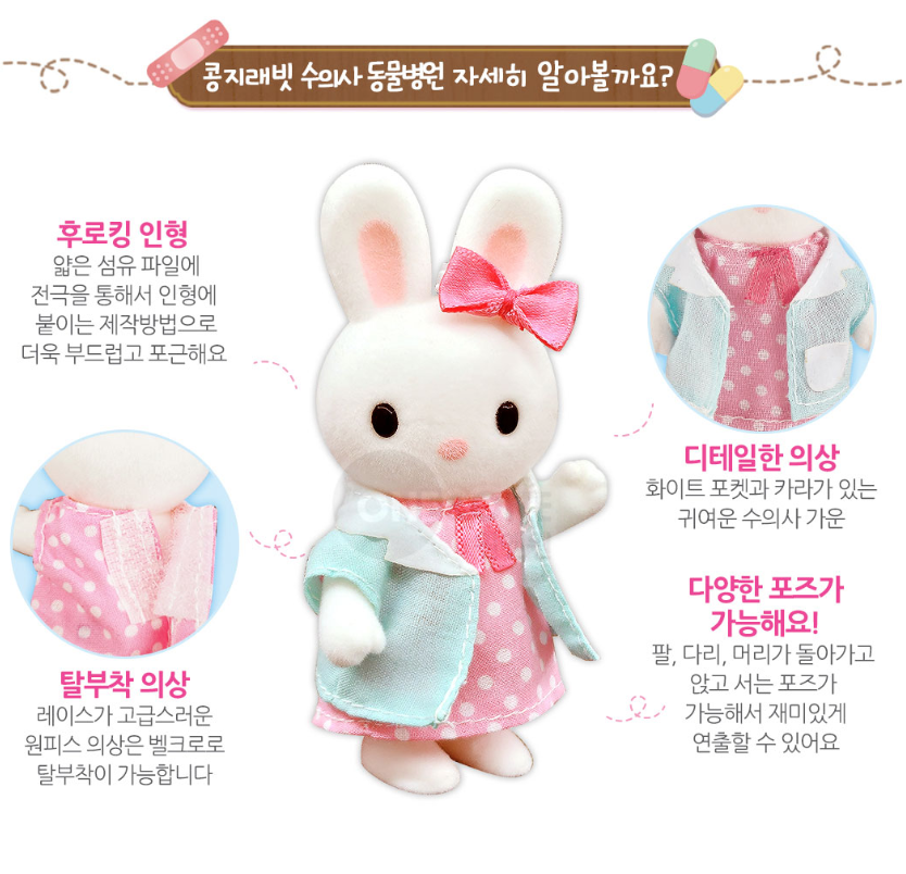 동물병원-5.png