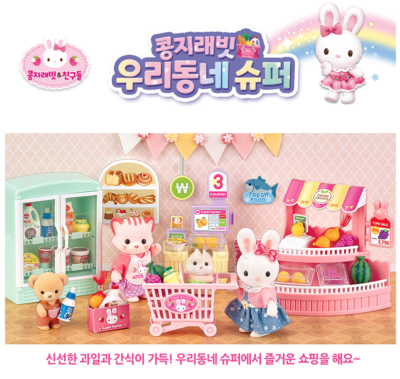 슈퍼-5.png
