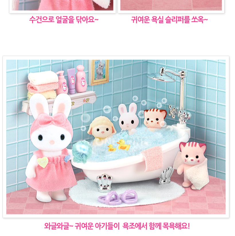 욕실-12.png