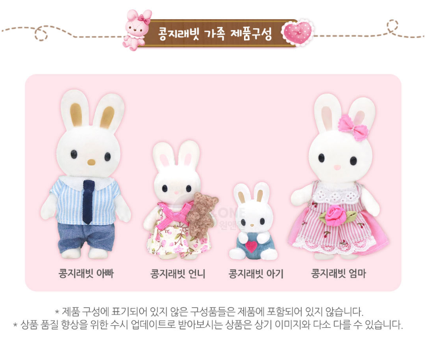 가족-3.png