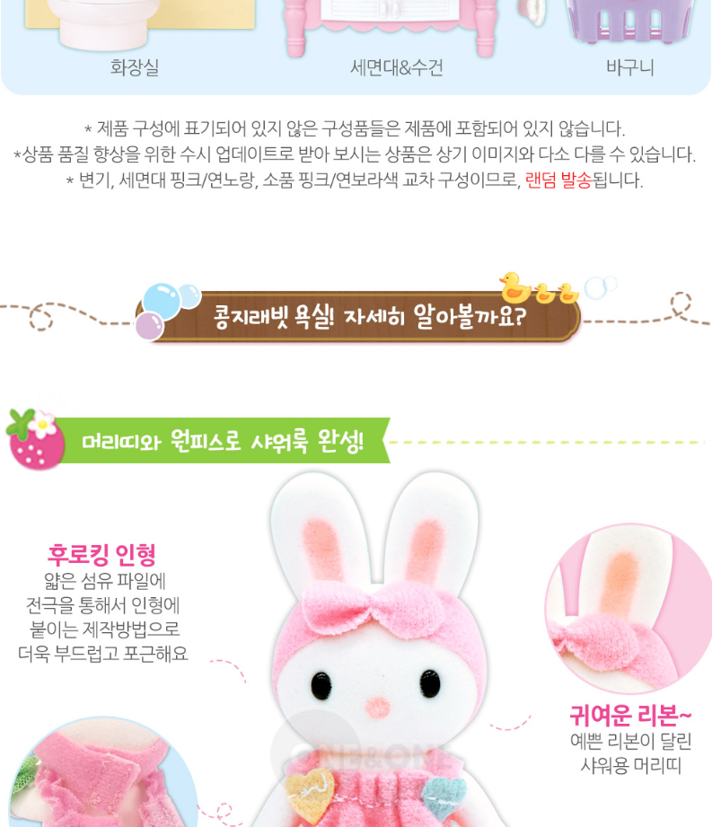 욕실-4.png