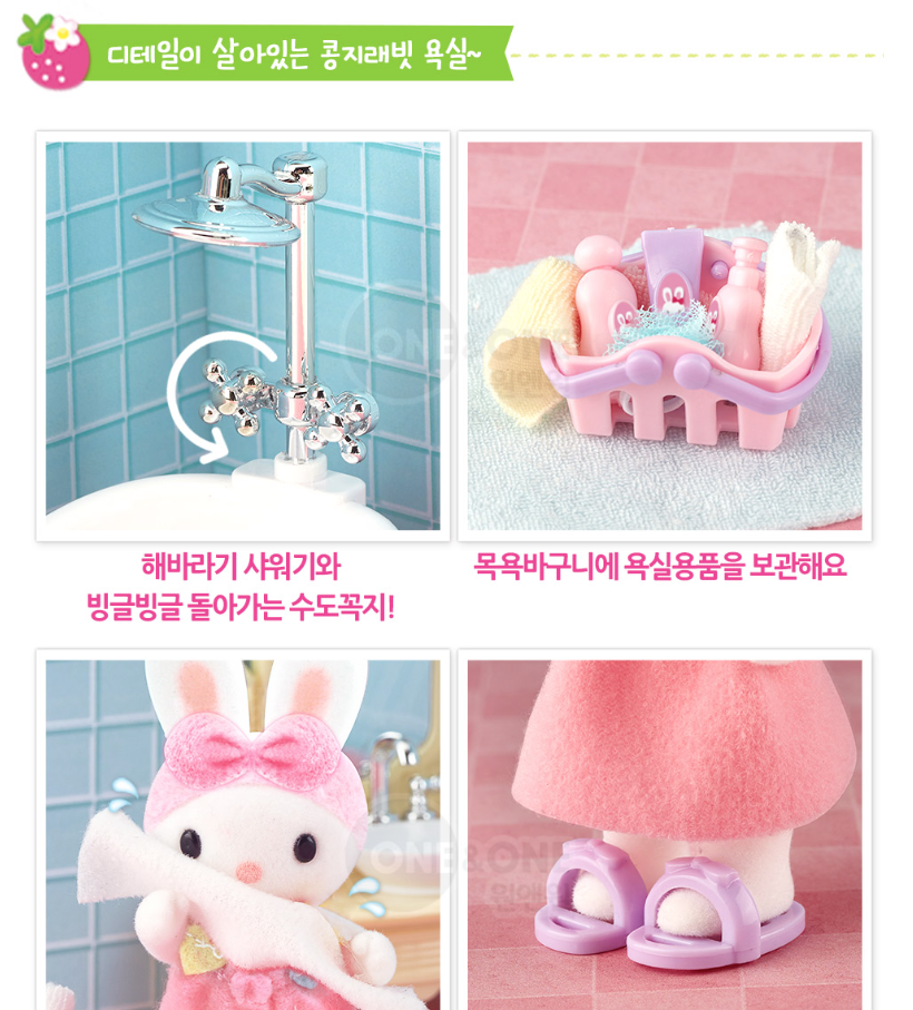 욕실-11.png